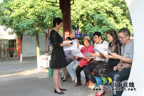 九三学社泸县支社开展纪念“五一口号”发布70周年知识竞赛活动(图1)