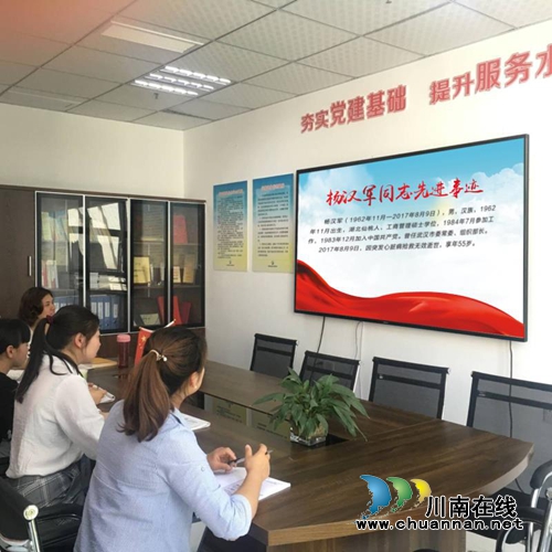 龙马潭区社会组织党组织开展杨汉军先进事迹和“最多跑一次”相关文件精神学习活动(图5) 龙马潭区社会组织党组织开展杨汉军先进事迹和“最多跑一次”相关文件精神学习活动(图5)