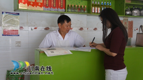 泸县立石镇全力推进残疾人创业就业扶持申报工作(图1)