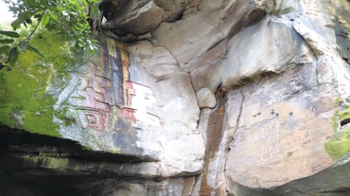 以求索之义&nbsp;遍寻杨慎江阳迹(图2)