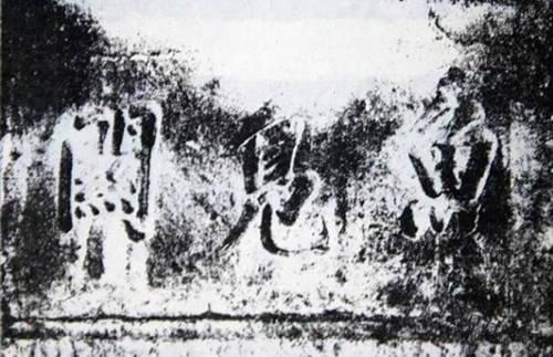 以求索之义&nbsp;遍寻杨慎江阳迹(图6)