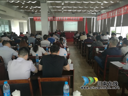 泸县非公党委举办非公企业暨党建工作培训班(图3)