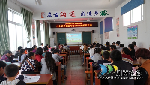 纳溪区天仙镇学校开展党风廉政建设社会评价宣讲活动(图2)