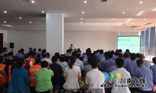 江阳区张坝景区管理有限公司开展消防安全培训(图1) 江阳区张坝景区管理有限公司开展消防安全培训(图1)