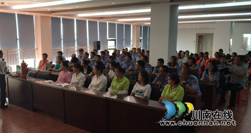 江阳区张坝景区管理有限公司开展消防安全培训(图2) 江阳区张坝景区管理有限公司开展消防安全培训(图2)