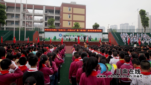 龙马潭“扫黄打非•护苗2018”宣传活动进学校(图2)