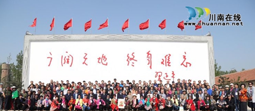 好消息！中国知青有自己的村庄了！(图1)