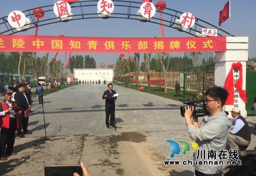 好消息！中国知青有自己的村庄了！(图2)