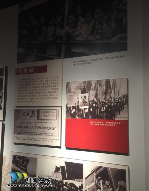 好消息！中国知青有自己的村庄了！(图16)