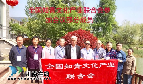 好消息！中国知青有自己的村庄了！(图6)