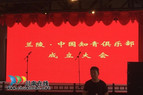 好消息！中国知青有自己的村庄了！(图21)