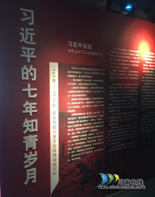 好消息！中国知青有自己的村庄了！(图28)