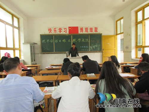 川南作家靳朝忠携弟子到叙永山区小学送教(图1)