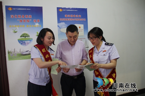 龙马潭区国、地税局联合开展税收宣传活动(图2)