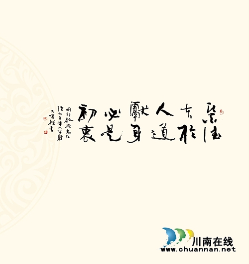 90岁的孙同郊,依然走在治病救人道路上……(图23) 90岁的孙同郊,依然走在治病救人道路上……(图23)