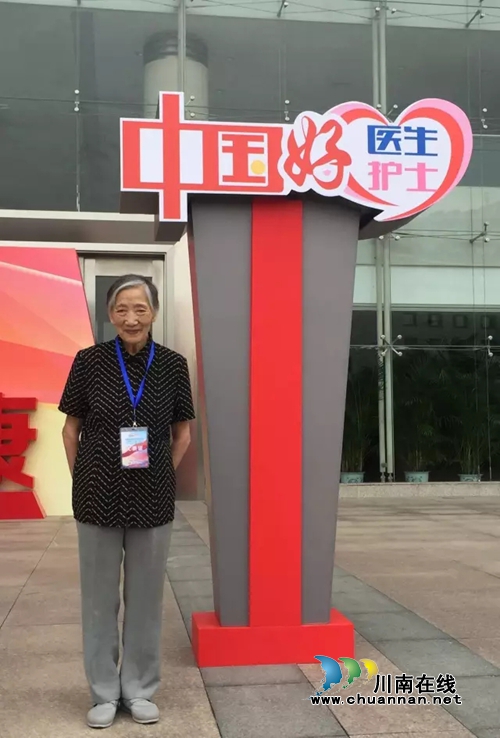 90岁的孙同郊,依然走在治病救人道路上……(图25) 90岁的孙同郊,依然走在治病救人道路上……(图25)