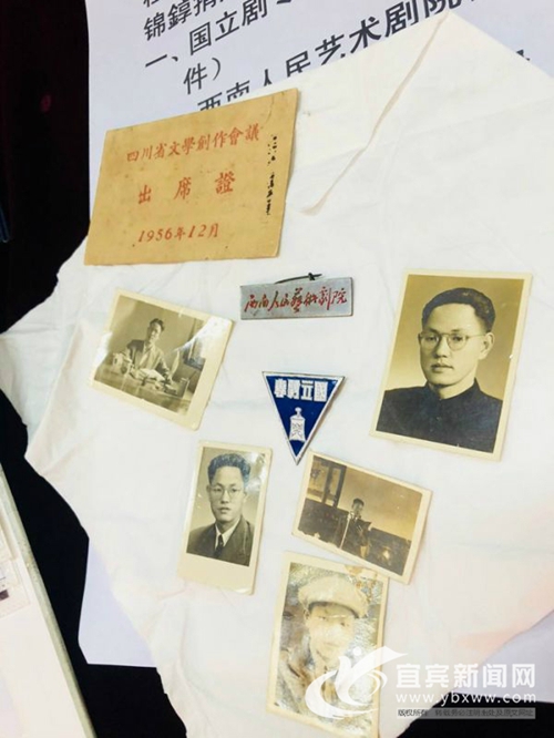 余上沅曹禺珍贵手迹收入江安国立剧专陈列馆(图6) 余上沅曹禺珍贵手迹收入江安国立剧专陈列馆(图6)