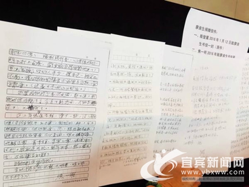 余上沅曹禺珍贵手迹收入江安国立剧专陈列馆(图5) 余上沅曹禺珍贵手迹收入江安国立剧专陈列馆(图5)