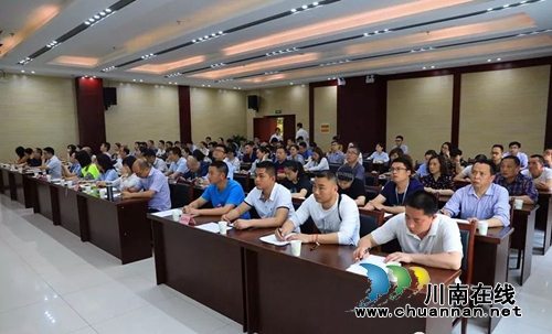 泸州高新区举办“学习十九大新党章深入推进新时代党的建设新的伟大工程”专题讲座(图2) 泸州高新区举办“学习十九大新党章深入推进新时代党的建设新的伟大工程”专题讲座(图2)