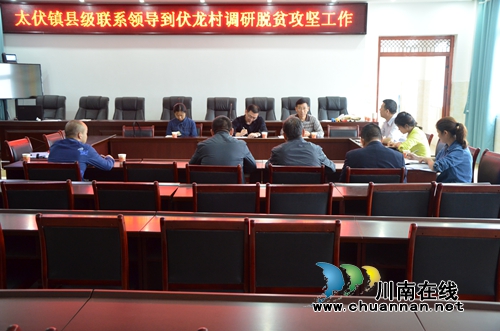 泸县政协副主席朱兵率队到太伏镇调研脱贫攻坚和河长制工作(图1) 泸县政协副主席朱兵率队到太伏镇调研脱贫攻坚和河长制工作(图1)