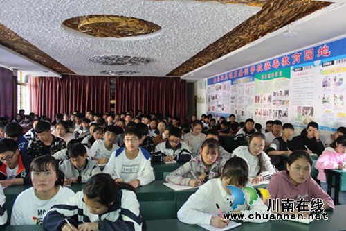 贵州盘州市双凤镇东盛园学校开展2018年“青春建新功.五四铸辉煌”团队日系列活动(图1) 贵州盘州市双凤镇东盛园学校开展2018年“青春建新功.五四铸辉煌”团队日系列活动(图1)