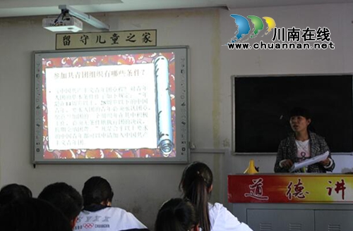 贵州盘州市双凤镇东盛园学校开展2018年“青春建新功.五四铸辉煌”团队日系列活动(图2) 贵州盘州市双凤镇东盛园学校开展2018年“青春建新功.五四铸辉煌”团队日系列活动(图2)