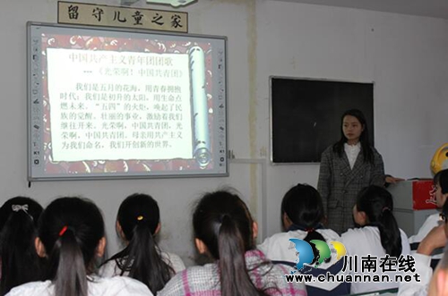 贵州盘州市双凤镇东盛园学校开展2018年“青春建新功.五四铸辉煌”团队日系列活动(图4) 贵州盘州市双凤镇东盛园学校开展2018年“青春建新功.五四铸辉煌”团队日系列活动(图4)