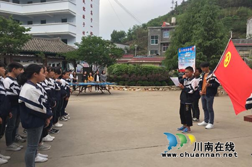 贵州盘州市双凤镇东盛园学校开展2018年“青春建新功.五四铸辉煌”团队日系列活动(图7) 贵州盘州市双凤镇东盛园学校开展2018年“青春建新功.五四铸辉煌”团队日系列活动(图7)