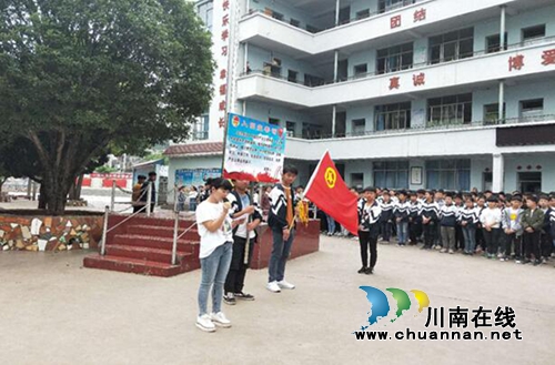 贵州盘州市双凤镇东盛园学校开展2018年“青春建新功.五四铸辉煌”团队日系列活动(图9) 贵州盘州市双凤镇东盛园学校开展2018年“青春建新功.五四铸辉煌”团队日系列活动(图9)