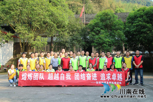 江阳区张坝街道党工委组织干部职工接受爱国主义教育(图2)