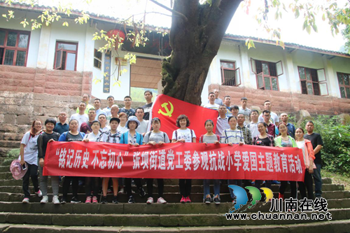 江阳区张坝街道党工委组织干部职工接受爱国主义教育(图1)