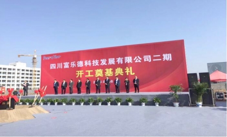 国家级内江经济技术开发区顺利实现开门红(图2)