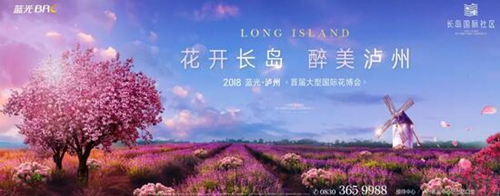 五一哪里耍？到泸州蓝光首届花博会饱览秀色！(图8)
