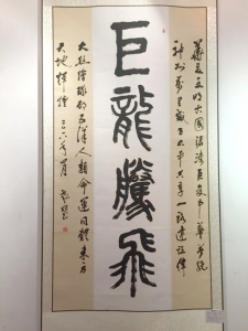 自贡：监狱刑期变学期&nbsp;高墙内绽放翰墨丹青(图2)