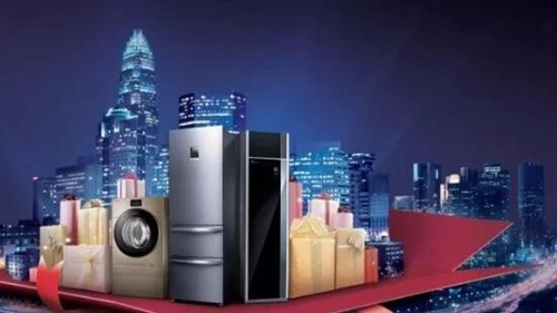 统统打折!泸州五一职工福利一浪高过一浪!(图2) 统统打折!泸州五一职工福利一浪高过一浪!(图2)