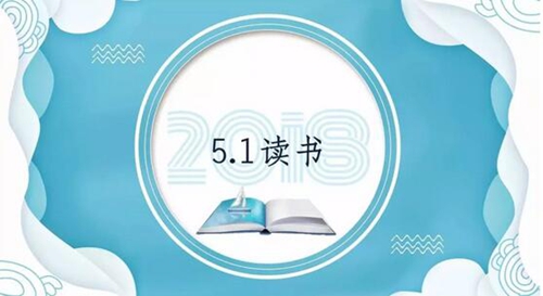 统统打折!泸州五一职工福利一浪高过一浪!(图4) 统统打折!泸州五一职工福利一浪高过一浪!(图4)