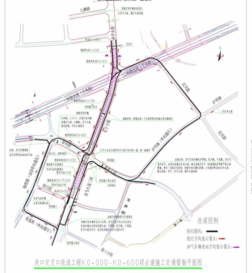 注意啦!4月29日起龙马潭关口实行交通管制(图1) 注意啦!4月29日起龙马潭关口实行交通管制(图1)