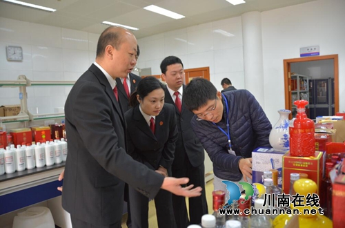 泸州法院:知识产权保护 “泸州模式”再升级(图2) 泸州法院:知识产权保护 “泸州模式”再升级(图2)