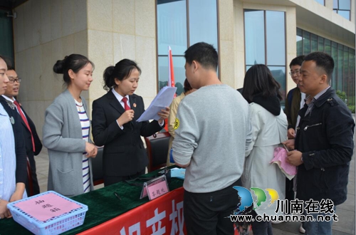 泸州法院:知识产权保护 “泸州模式”再升级(图5) 泸州法院:知识产权保护 “泸州模式”再升级(图5)