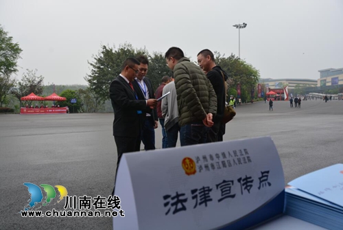 泸州法院:知识产权保护 “泸州模式”再升级(图9) 泸州法院:知识产权保护 “泸州模式”再升级(图9)