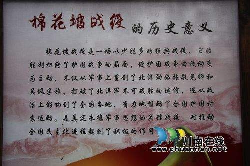 今年7月&nbsp;纳溪护国战壕或为游客提供“5D”体验(图3)