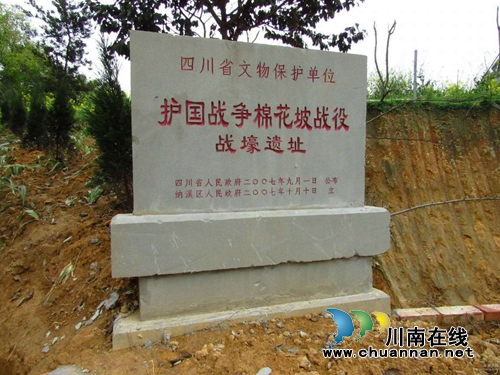 今年7月&nbsp;纳溪护国战壕或为游客提供“5D”体验(图1)