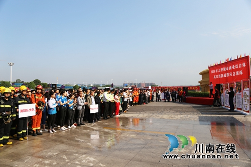 江阳区华阳街道举行城市商业综合体高层消防疏散应急演练(图2)