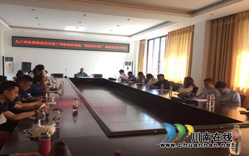 九三学社宜宾翠屏委员会到长江工业园区、象鼻产业园区考察调研(图3)