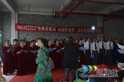江阳区张坝街道沙坪社区开展“传承好家训&nbsp;弘扬好家风”文化志愿服务活动(图1)