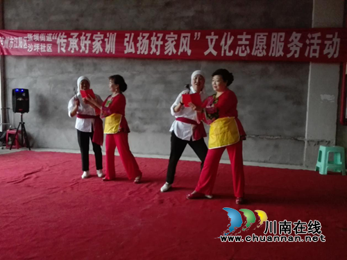 江阳区张坝街道沙坪社区开展“传承好家训&nbsp;弘扬好家风”文化志愿服务活动(图2)