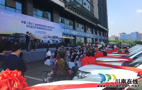 四川自贸区川南临港片区平行进口车自主进口(图9)