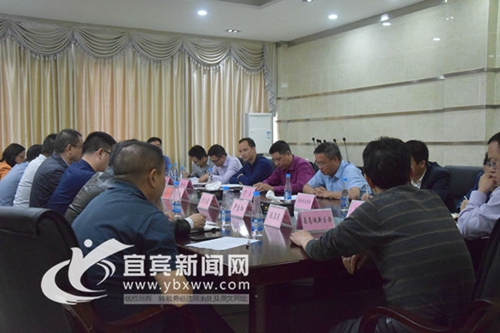 宜宾兴文高铁新区旅游集散中心建设项目签约(图1)