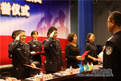 四川警察学院第一届泸州老窖金盾奖颁奖仪式(图3)