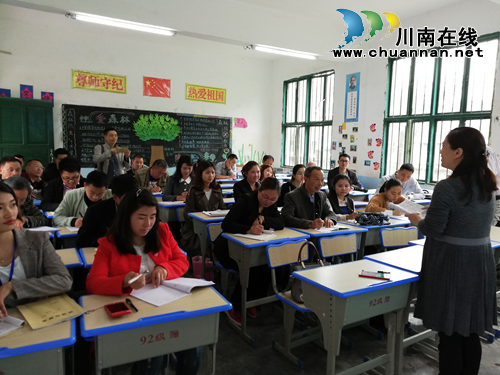 泸州市教育学会教育扶贫到古蔺马嘶苗族乡(图10)